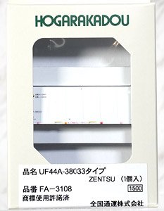 UF44A-38033 Type ZENTSU (1 Piece) (Model Train)