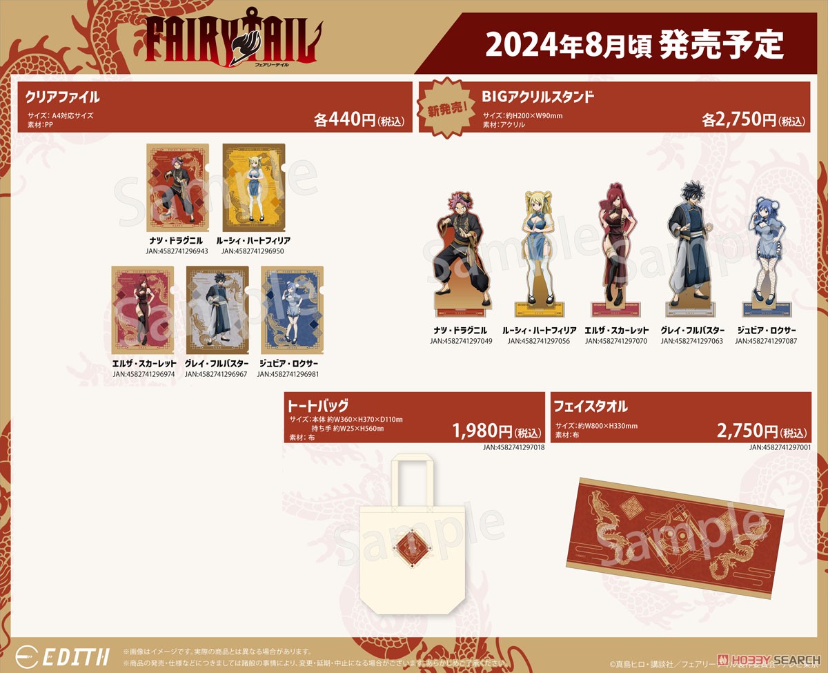 Fairy Tail Big Acrylic Stand Natsu Dragneel (Anime Toy) その他の画像2