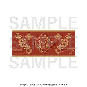 Fairy Tail Face Towel (Anime Toy)