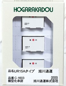 12f Container UR15A Type Asahikawa Express (3 Pieces) (Model Train)