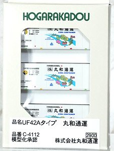 31f Container UF42A Style Maruwa Tsuun (Model Train)