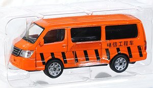 金杯 ジンベイ (通信工事) (ミニカー)