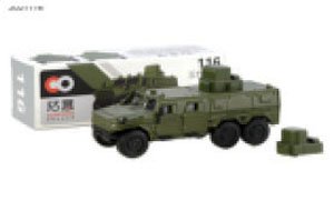 Mengshi 3rd Gen. 6X6 Reconnaissance Combat Vehicle (Diecast Car)