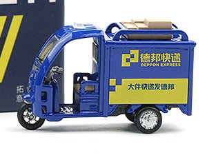 速達三輪車 ブルー (ミニカー)