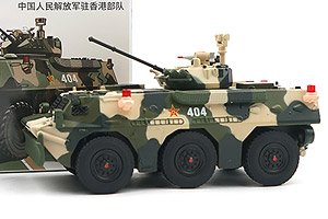 PLA ZSL92B Infantry Vehicle (Diecast Car)