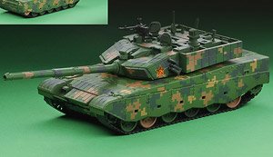 PLA MBT Camouflage (Diecast Car)