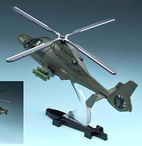 Z-9WA ヘリコプター ダークグリーン (ミニカー)