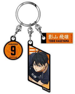 Three Concatenation Acrylic Key Ring Haikyu!! The Dumpster Battle 02 Tobio Kageyama (Anime Toy)
