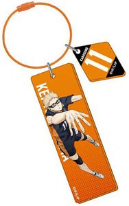 Wire Plate Key Ring Haikyu!! The Dumpster Battle 03 Kei Tsukishima (Anime Toy)