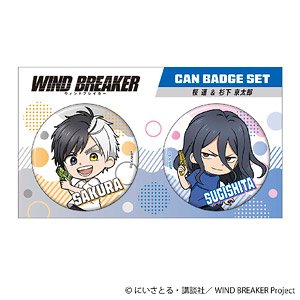 Wind Breaker Can Badge Set A (Anime Toy)