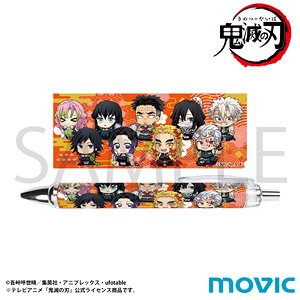 Demon Slayer: Kimetsu no Yaiba Ballpoint Pen B (Anime Toy)