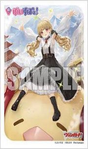 ブシロード スリーブコレクション ミニ Vol.735 カードファイト!! ヴァンガード 『どこでもマイペース！ 小雀とと』 (カードスリーブ)