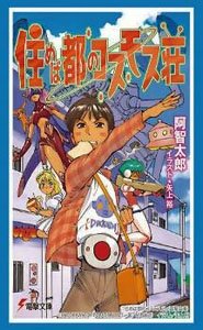 Bushiroad Sleeve Collection HG Vol.4304 Dengeki Bunko Dokkoida?! (Card Sleeve)