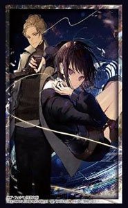 Bushiroad Sleeve Collection HG Vol.4308 Dengeki Bunko Your Forma (Card Sleeve)