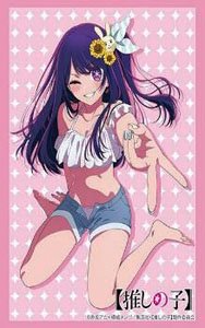 Bushiroad Sleeve Collection HG Vol.4309 [Oshi no Ko] [Ai] Part.3 (Card Sleeve)