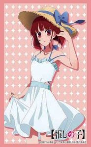 Bushiroad Sleeve Collection HG Vol.4310 [Oshi no Ko] [Kana Arima] Part.2 (Card Sleeve)