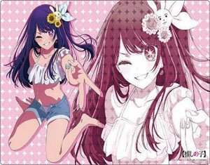 Bushiroad Rubber Mat Collection V2 Vol.1270 [Oshi no Ko] [Ai] Part.3 (Card Supplies)