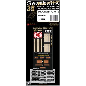 NAKAJIMA B5N-2 KATE - SEATBELTS (Plastic model)