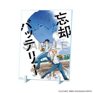 忘却バッテリー アクリルパネル A (キャラクターグッズ)