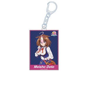 劇場版『ウマ娘 プリティーダービー 新時代の扉』 アクリルキーホルダー メイショウドトウ (キャラクターグッズ)