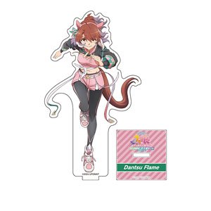 劇場版『ウマ娘 プリティーダービー 新時代の扉』 アクリルフィギュア ダンツフレーム (キャラクターグッズ)