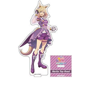 劇場版『ウマ娘 プリティーダービー 新時代の扉』 アクリルフィギュア ナリタトップロード (キャラクターグッズ)