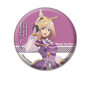 劇場版『ウマ娘 プリティーダービー 新時代の扉』 缶バッジ ナリタトップロード (キャラクターグッズ)