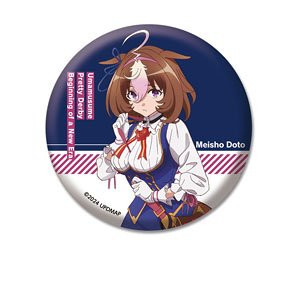 劇場版『ウマ娘 プリティーダービー 新時代の扉』 缶バッジ メイショウドトウ (キャラクターグッズ)