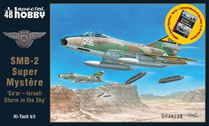 SMB-2 Super Mystere `Sa`ar - Israeli Storm in the Sky` Hi-Tech w/Photo Book (Plastic model)