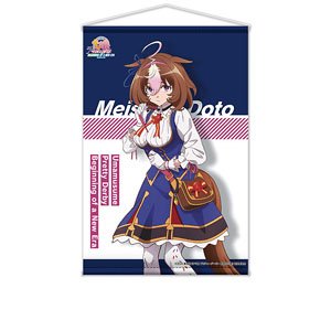 劇場版『ウマ娘 プリティーダービー 新時代の扉』 B2タペストリー メイショウドトウ (キャラクターグッズ)