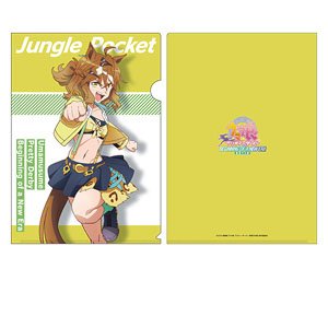 劇場版『ウマ娘 プリティーダービー 新時代の扉』 クリアファイル ジャングルポケット (キャラクターグッズ)