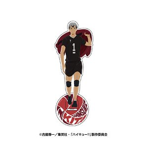 Animation [Haikyu!!] Acrylic Stand 4 10. Shinsuke Kita (Anime Toy)