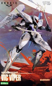 ビックバイパー (プラモデル)