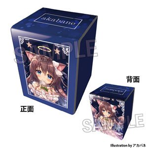 Kogado Studio Illustrator - Selection Illust Synthetic Leather Deck Case NT Akabane (Card Supplies)