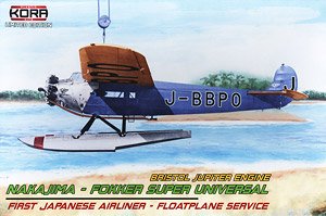 Nakajima-Fokker Super Universal Fiast Japanese Airliner (Plastic model)