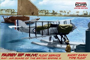 Fairey III F Mk.IVC Float Service RAF - Air Guaro of the British Empire III (Plastic model)
