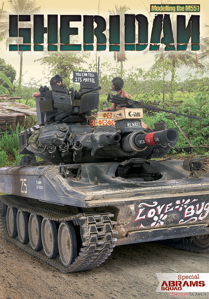 M551シェリダン モデリングガイド (書籍) 商品画像1