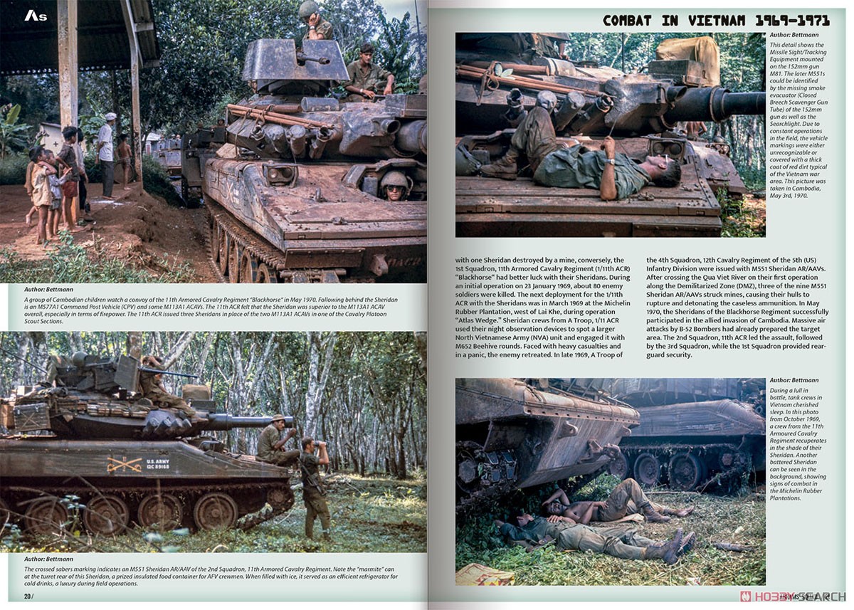 M551シェリダン モデリングガイド (書籍) 商品画像2