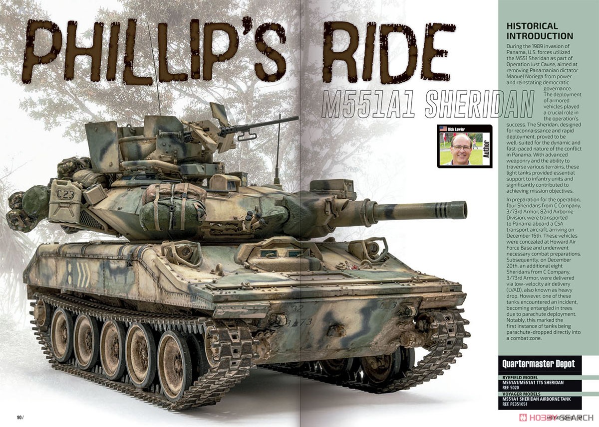 M551シェリダン モデリングガイド (書籍) 商品画像4