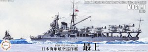 IJN Heavy Cruiser Mogami (Plastic model)