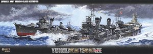 IJN Destroyer Yukikaze / Isokaze (Set of 2) (Photo-Etched Parts) (Plastic model)