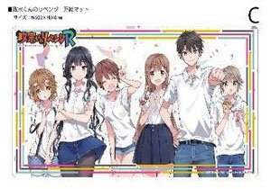Klockworx Multi Mat Collection Vol.166 Masamune-kun`s Revenge C (Card Supplies)