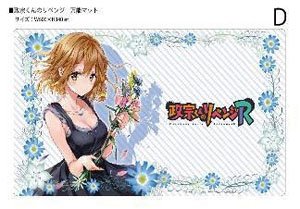Klockworx Multi Mat Collection Vol.166 Masamune-kun`s Revenge D (Card Supplies)