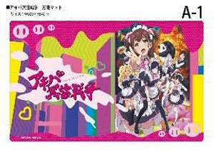 Klockworx Multi Mat Collection Vol.167 Akiba Maid War A (Card Supplies)