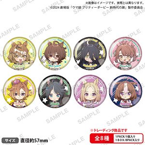 劇場版 『ウマ娘 プリティーダービー 新時代の扉』 トレーディング缶バッジ (8個セット) (キャラクターグッズ)