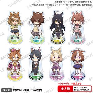 劇場版 『ウマ娘 プリティーダービー 新時代の扉』 トレーディングアクリルスタンド (8個セット) (キャラクターグッズ)