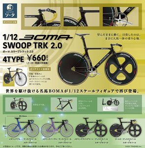 1/12 Boma Swoop Trk 2.0 (Set of 4) (Fashion Doll)