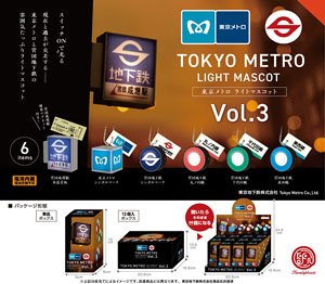 東京メトロ ライトマスコット 第3弾 BOX版 (12個セット) (完成品)