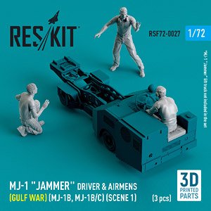 MJ-1B・B/C 爆弾ローダー クルー1 (湾岸戦争時) (レスキット用) (プラモデル)