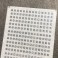 号車表示インレタ (汎用2)・濃い灰 (鉄道模型) 商品画像2 サムネイル